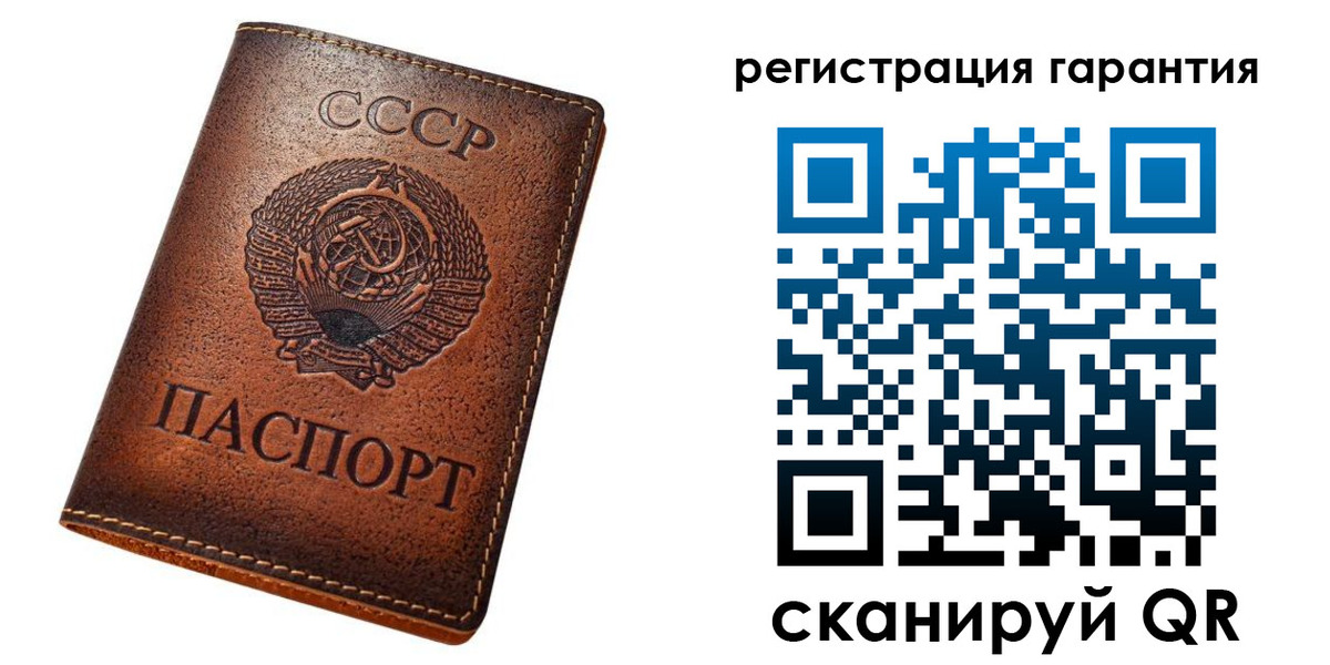 прописка для кредита в Дзержинском